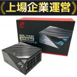 ASUS 電源ユニット ROG THOR 1200W PLATINUM II 