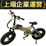MATE.BIKE  MATE X