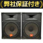 JBL  MR825