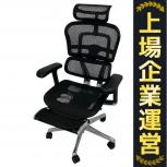 Ergohuman  PRO 2 high