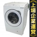 Panasonic  NA-LX113BL