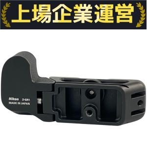 NIKON ニコン Z-GR1 Z用エクステンショングリップ カメラ周辺