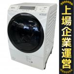 Panasonic  NA-VX300AL