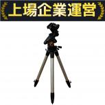 CELESTRON 天体望遠鏡 AVX ADVANCED VX