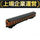 天賞堂   No.728