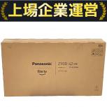 Panasonic   TV-42Z90B