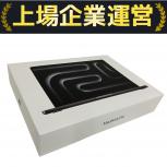 Apple  MW2U3J/A