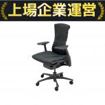 HermanMiller   CN122 Embody Chair
