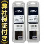 Crucial   CT32G48C40U5 
