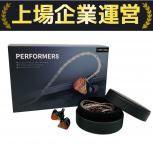 AFUL  PERFORMER8