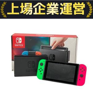 Nintendo Switch HAC-001 ネオンブルー ネオンレッド