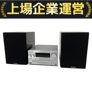 Panasonic SC-PMX900-S CDステレオシステム ミニコンポ スピーカーシステム シルバー 音響機材 パナソニック