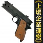 TOKYO MARUI  
