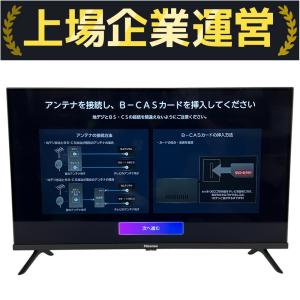 Hisense 32A4N 液晶 テレビ 32型 2024年製 ハイセンス 映像 機器 家電 楽
