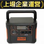 Jackery   Jackery PORTABLE POWER 1500 PTB152