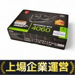 msi   GeForce RTX 4060 VENTUS 2X BLACK 8G OC
