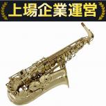 SELMER  Super Action 80 SERIE II