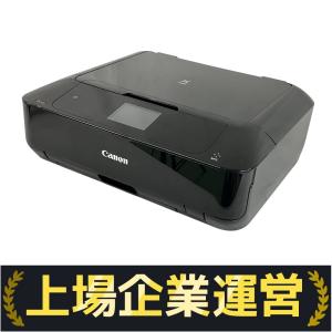 Canon キヤノン PIXUS MG7530 インクジェットプリンター 複合機 ホワイト