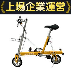Pacific carry me 折りたたみ自転車 黄色（ジャンク品） Pacific carry me 折りたたみ自転車 黄色（ジャンク品）