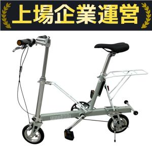 キャリーミー　折り畳み自転車　コンパクト　中古 Pacific Cycles Japan CarryMe(自転車)の新品/中古販売