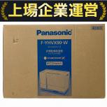  Panasonic   F-YHVX90-W