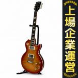 Gibson  
