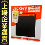 Jackery   SolarSaga100 SPL101