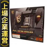 MSI  X870E GODLIKE