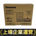 Panasonic   CY-ET2500VD