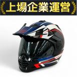 Arai  TOUR-CROSS V