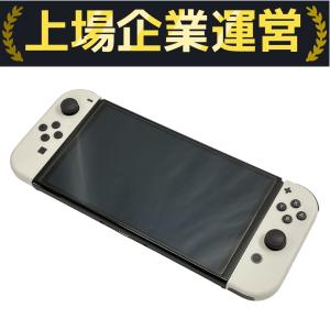 任天堂 SWITCH 有機ELモデル HEG-001 ホワイト ゲーム機