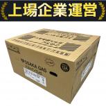 大阪ガス  210-R704