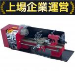 METALWORKER   VARIABLE SPEED LATHE