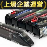 TOMIX トミックス 98623