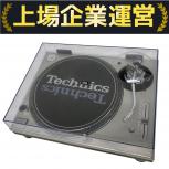 Technics  SL-1200MK3D