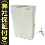 Panasonic   F-YHMX120