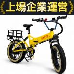 MATE.BIKE  MATE X 250W-JP