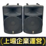 YAMAHA  MS400