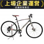 MERIDA  GRAN SPEED 300