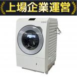 Panason   NA-LX129AL 