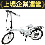 DAHON  mariner d8