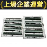 TOMIX   HO-050/HO-051/HO-052
