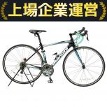 Bianchi  INTENSO