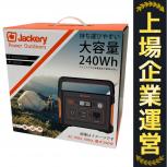 Jackery  240