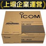 iCOM   VE-AG1