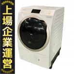 Panasonic  NA-VX9800L