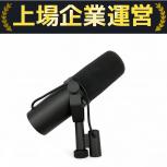 SHURE  SM7B