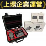 DJI  Air2S