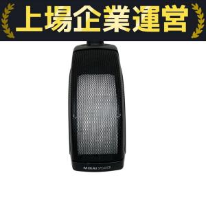サウンドファン MIRAI SPEAKER SF-MIRAIS5 ミライスピーカーホーム