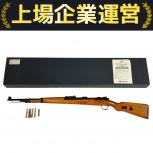Marushin  Kar98k 1942